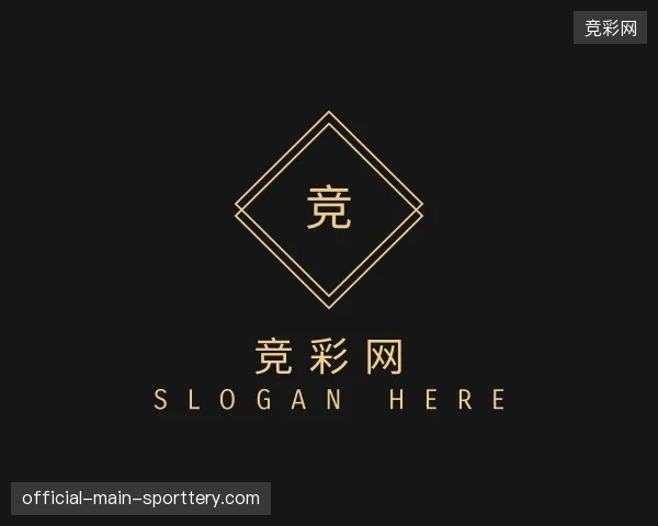 了解竞彩网中国官网
